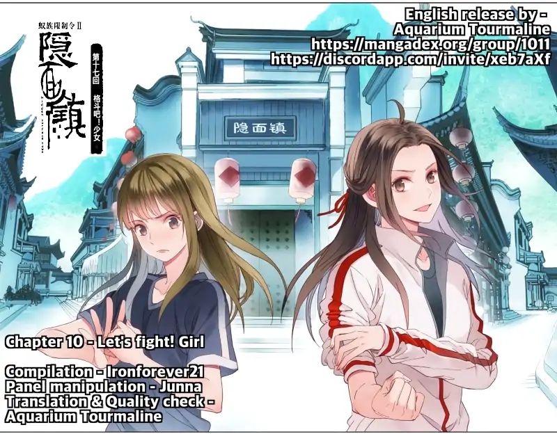 Hidden Surface Town Chapter 10: Let S Fight! Girl - Picture 1