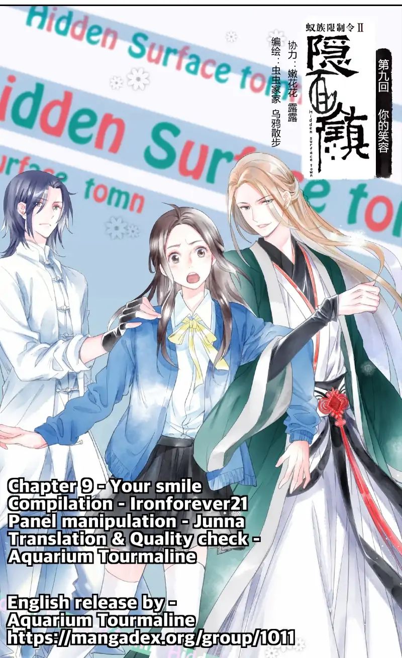Hidden Surface Town Chapter 9: Your Smile - Picture 1