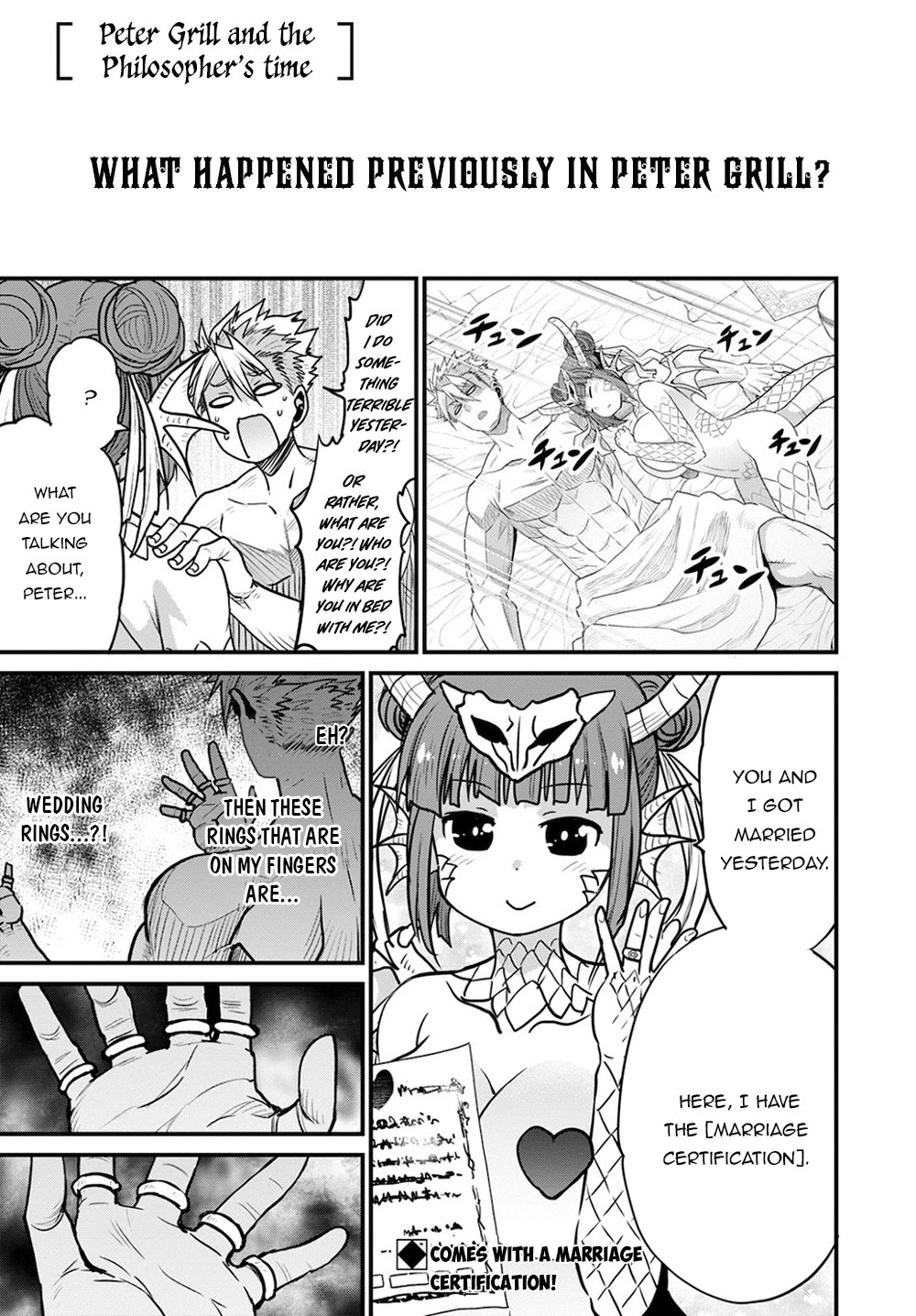 Peter Grill To Kenja No Jikan Chapter 36 - Picture 2