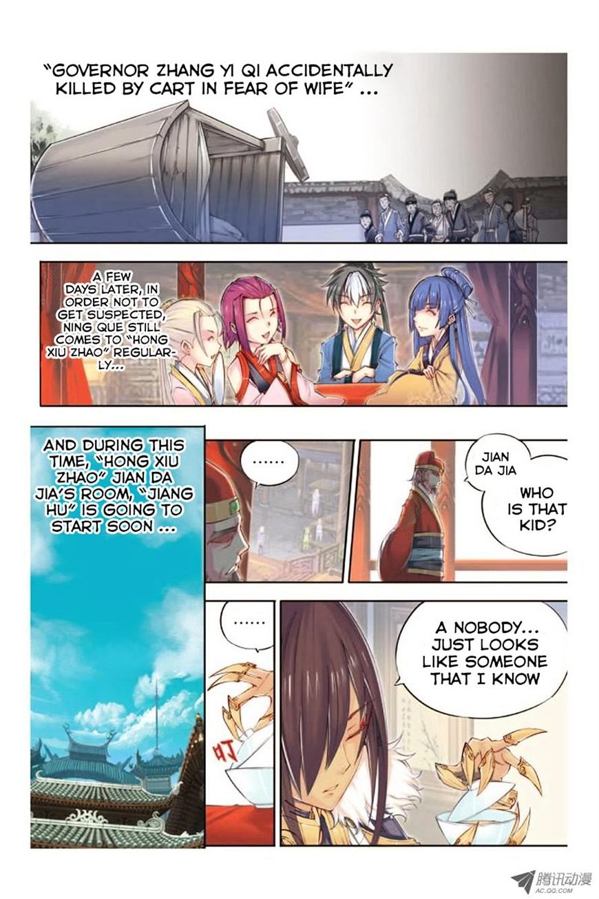 Jiang Ye Chapter 11 : Read Online - Picture 1