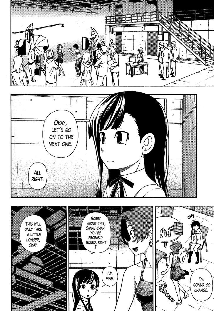 Iinazuke Kyoutei - Page 2