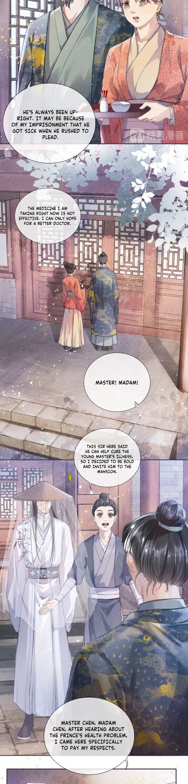 My Majesty Your Grace - Page 2