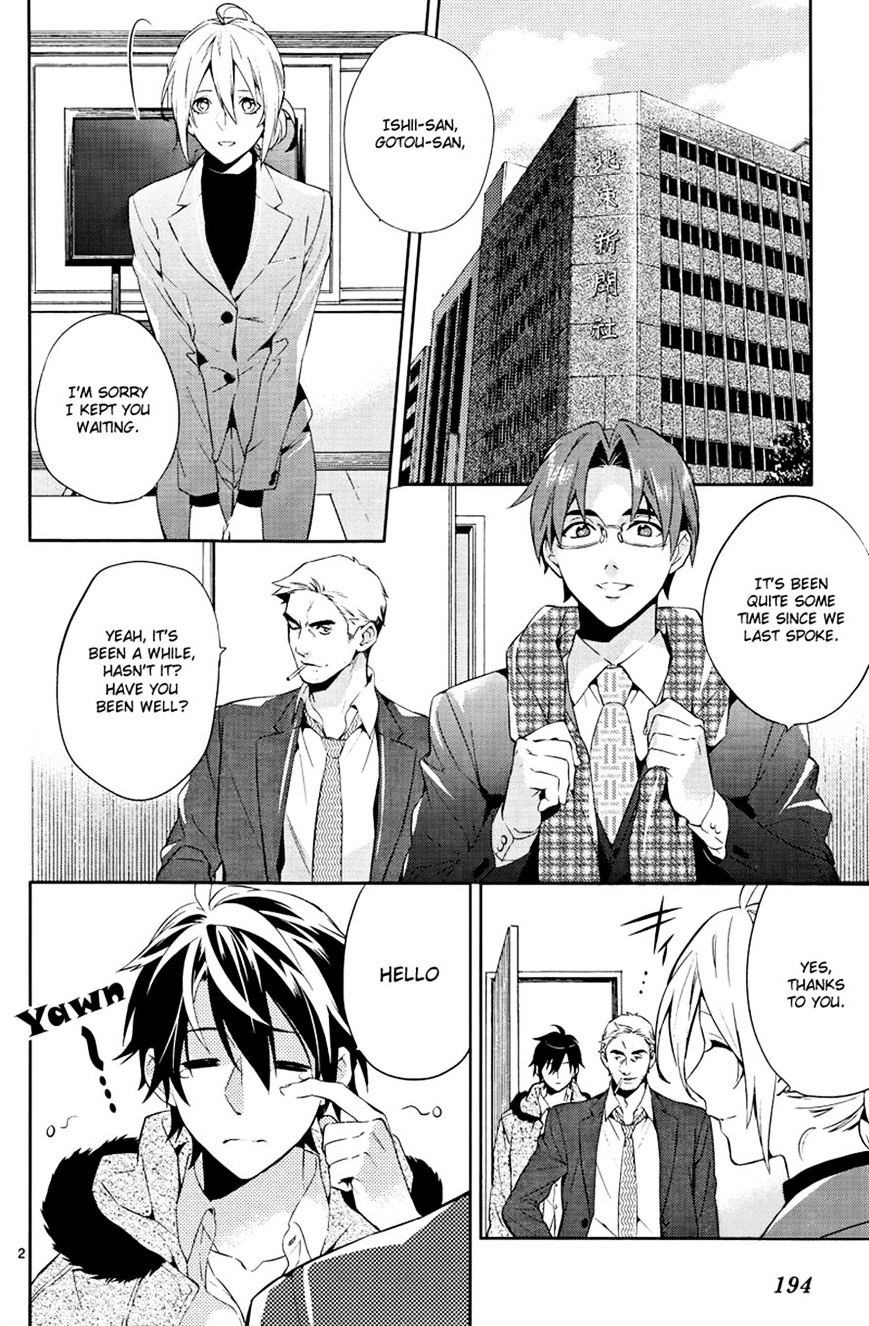 Shinrei Tantei Yakumo Vol.4 Chapter 40 : Connected Feelings (3) - Picture 2