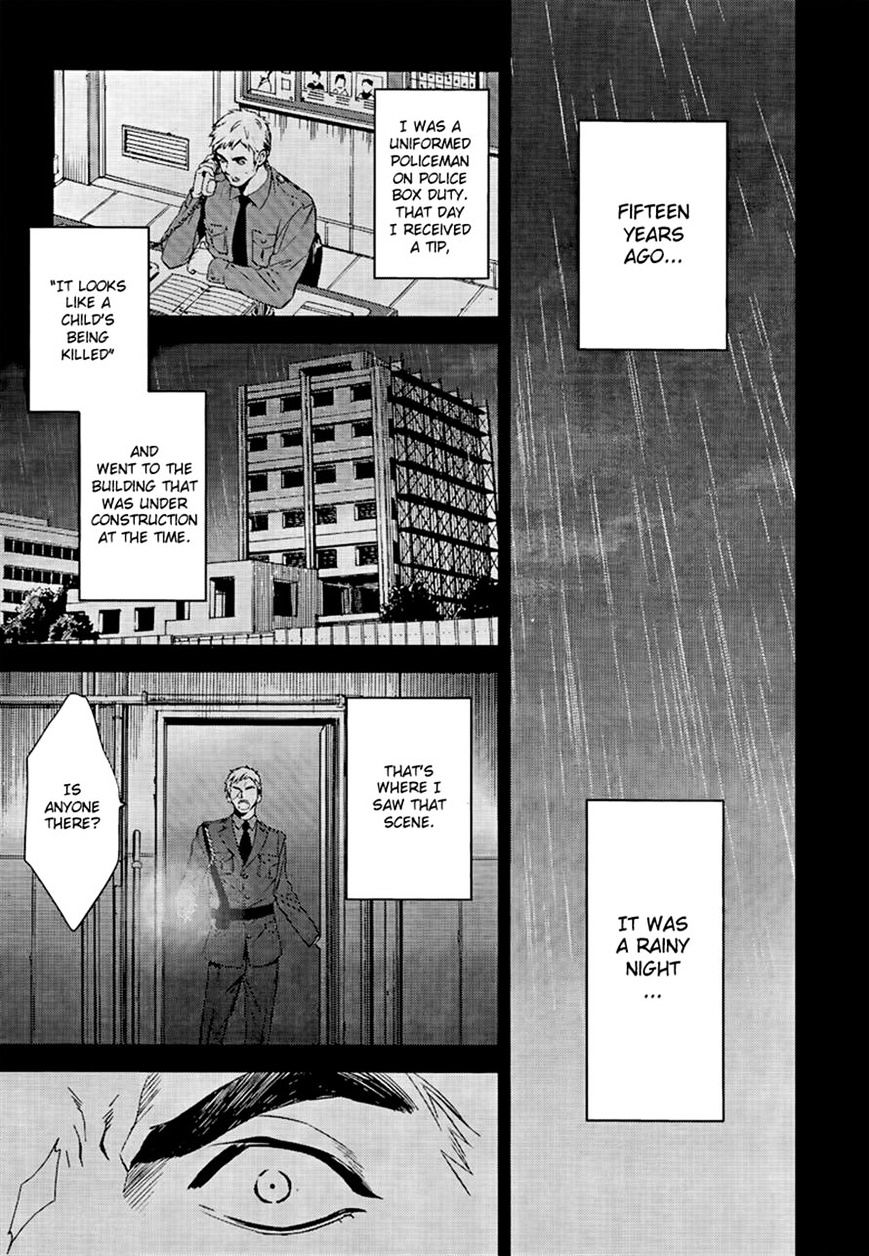 Shinrei Tantei Yakumo Vol.4 Chapter 39 : Connected Feelings (2) - Picture 1