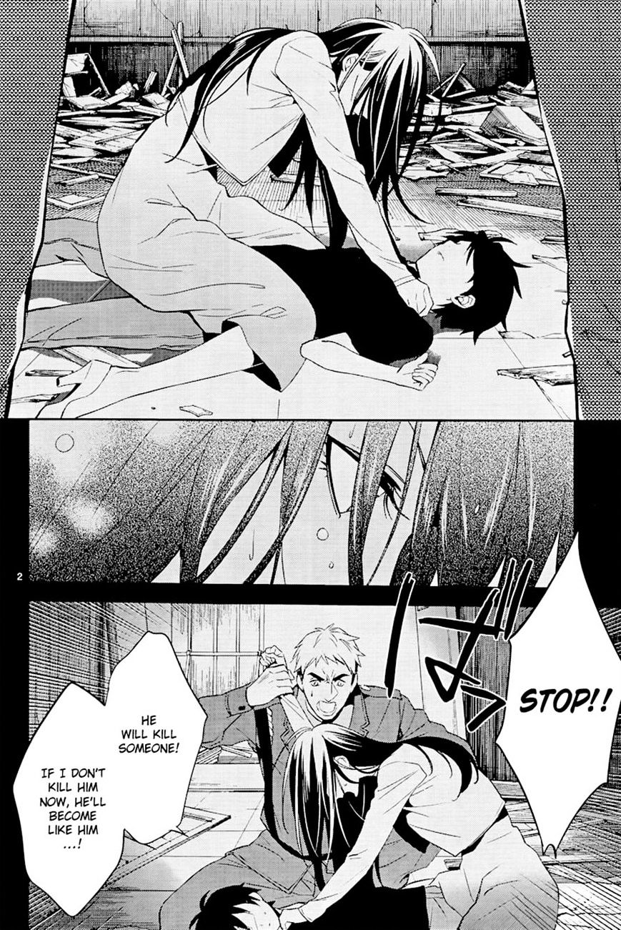 Shinrei Tantei Yakumo Vol.4 Chapter 39 : Connected Feelings (2) - Picture 2