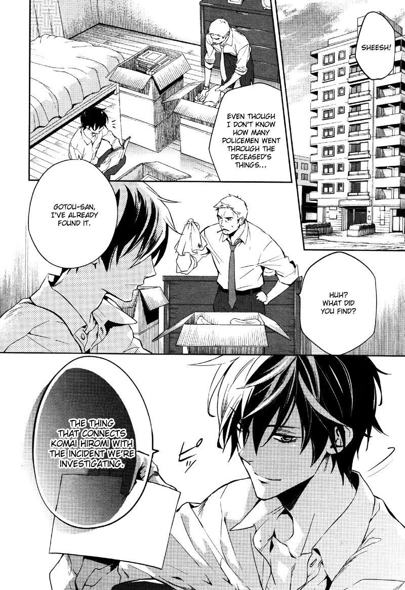 Shinrei Tantei Yakumo Vol.4 Chapter 33 : Emotions To Be Protected 8 - Picture 3