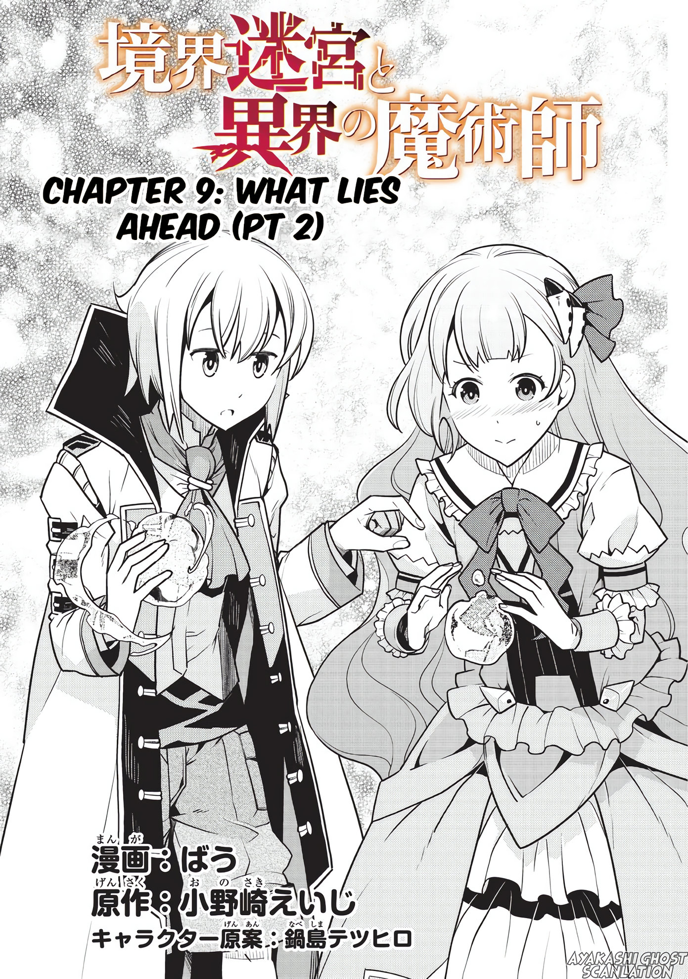 Kyoukai Meikyuu To Ikai No Majutsushi Vol.1 Chapter 9: What Lies Ahead (2) - Picture 3