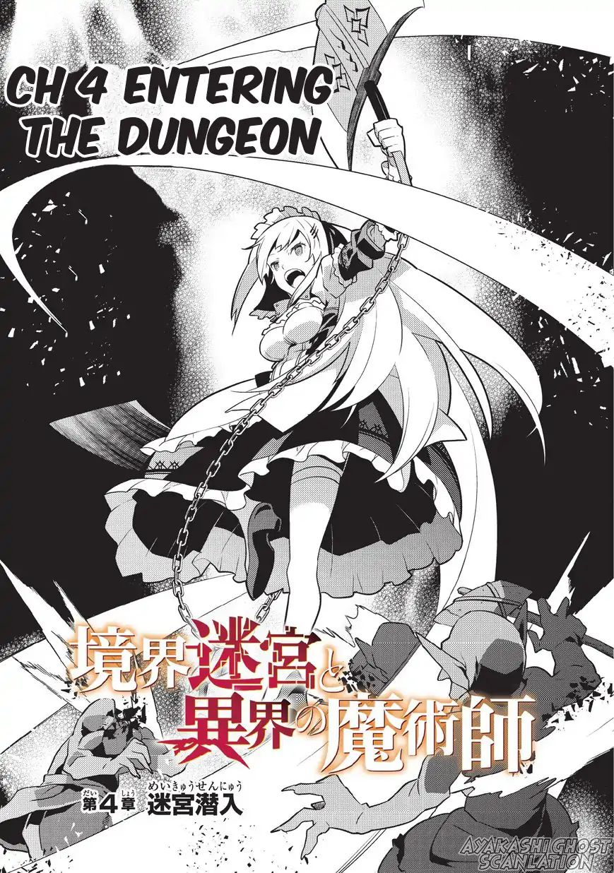 Kyoukai Meikyuu To Ikai No Majutsushi Vol.1 Chapter 4: Entering The Dungeon - Picture 3