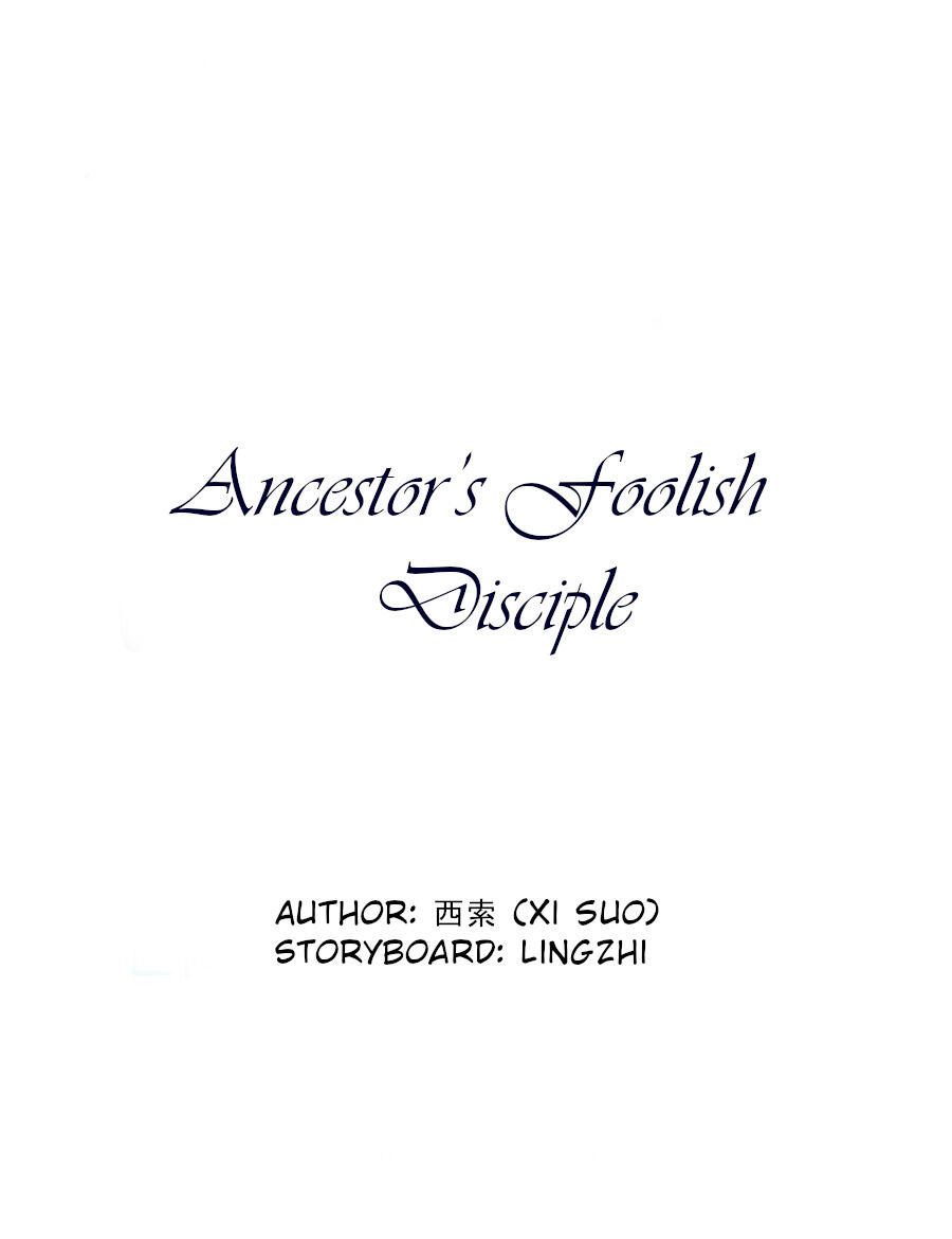 Ancestor’S Foolish Disciple - Page 2