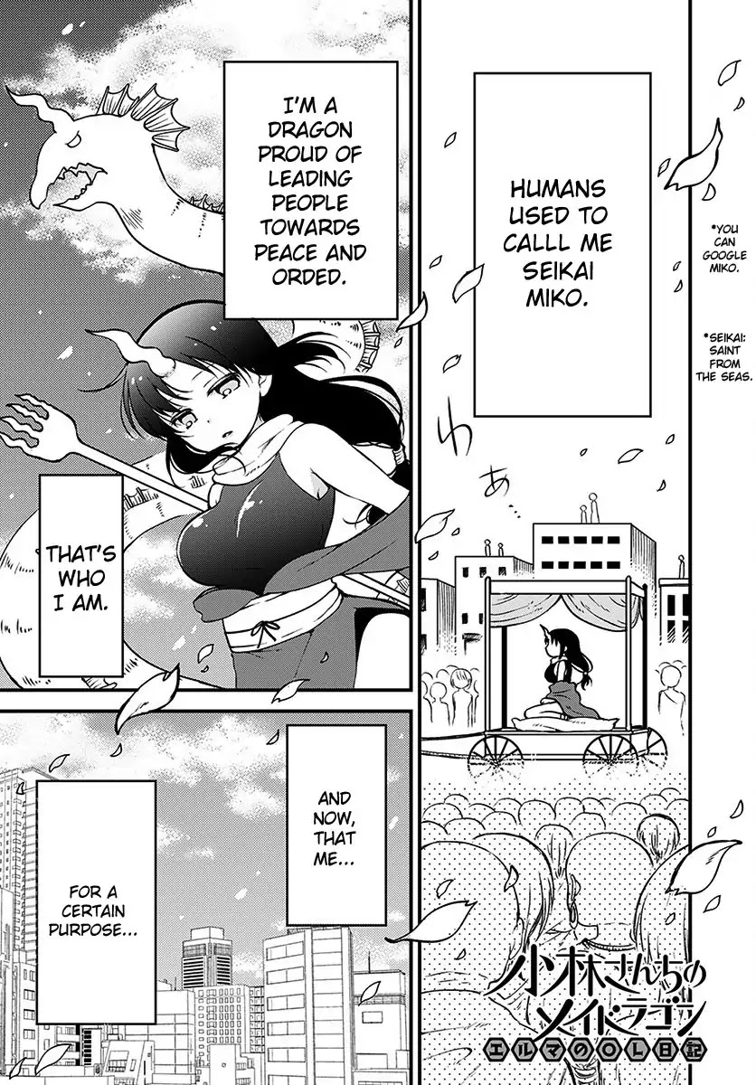 Kobayashi-San Chi No Maid Dragon: Elma Ol Nikki Chapter 1 - Picture 1