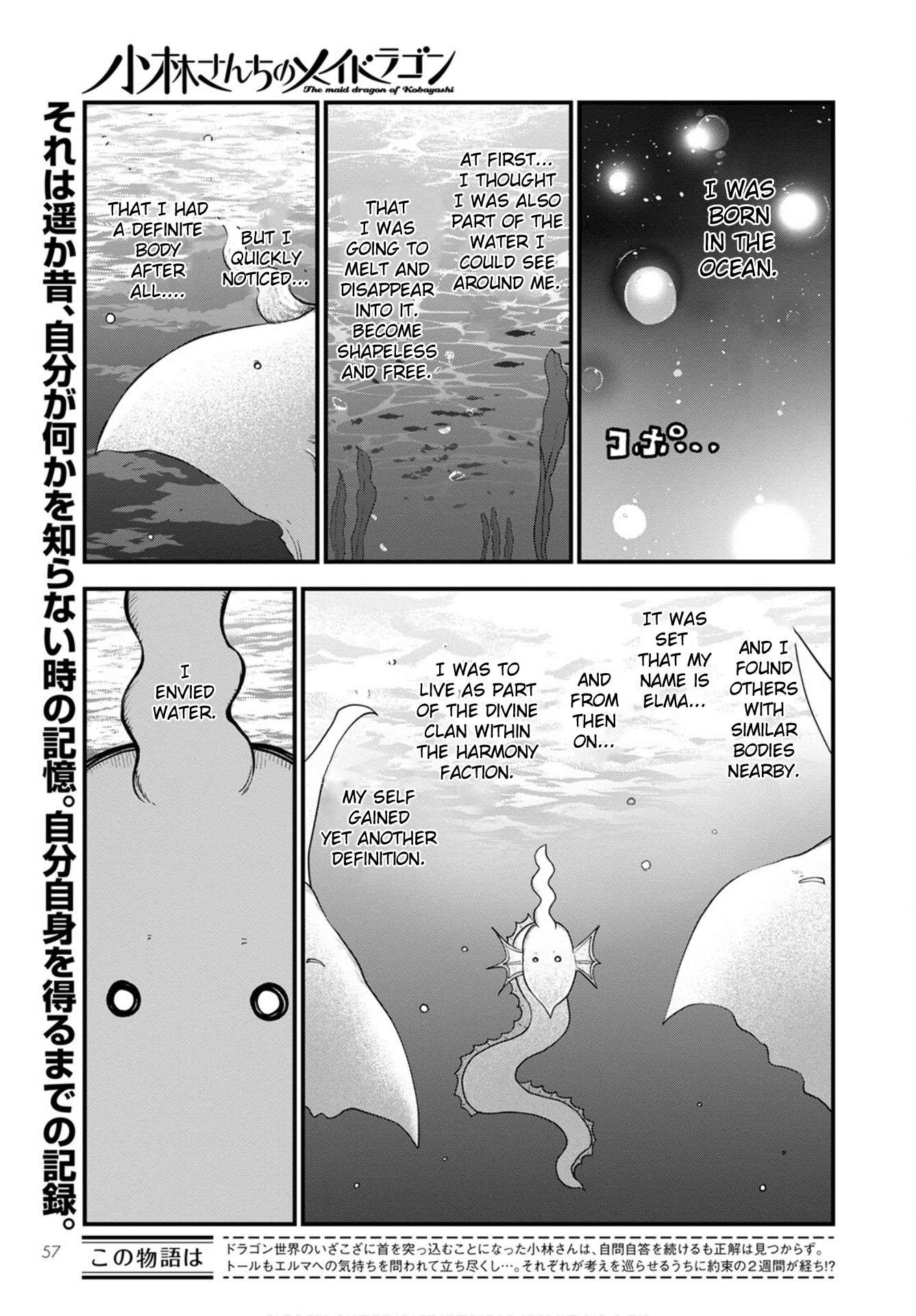 Kobayashi-San Chi No Maid Dragon Chapter 109 - Picture 1