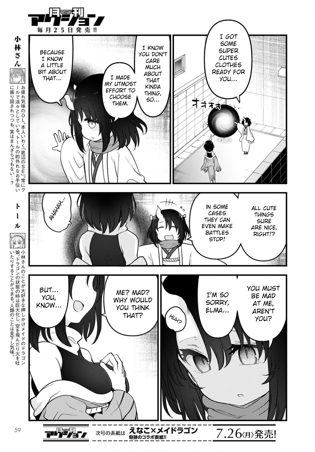 Kobayashi-San Chi No Maid Dragon Chapter 109 - Picture 3
