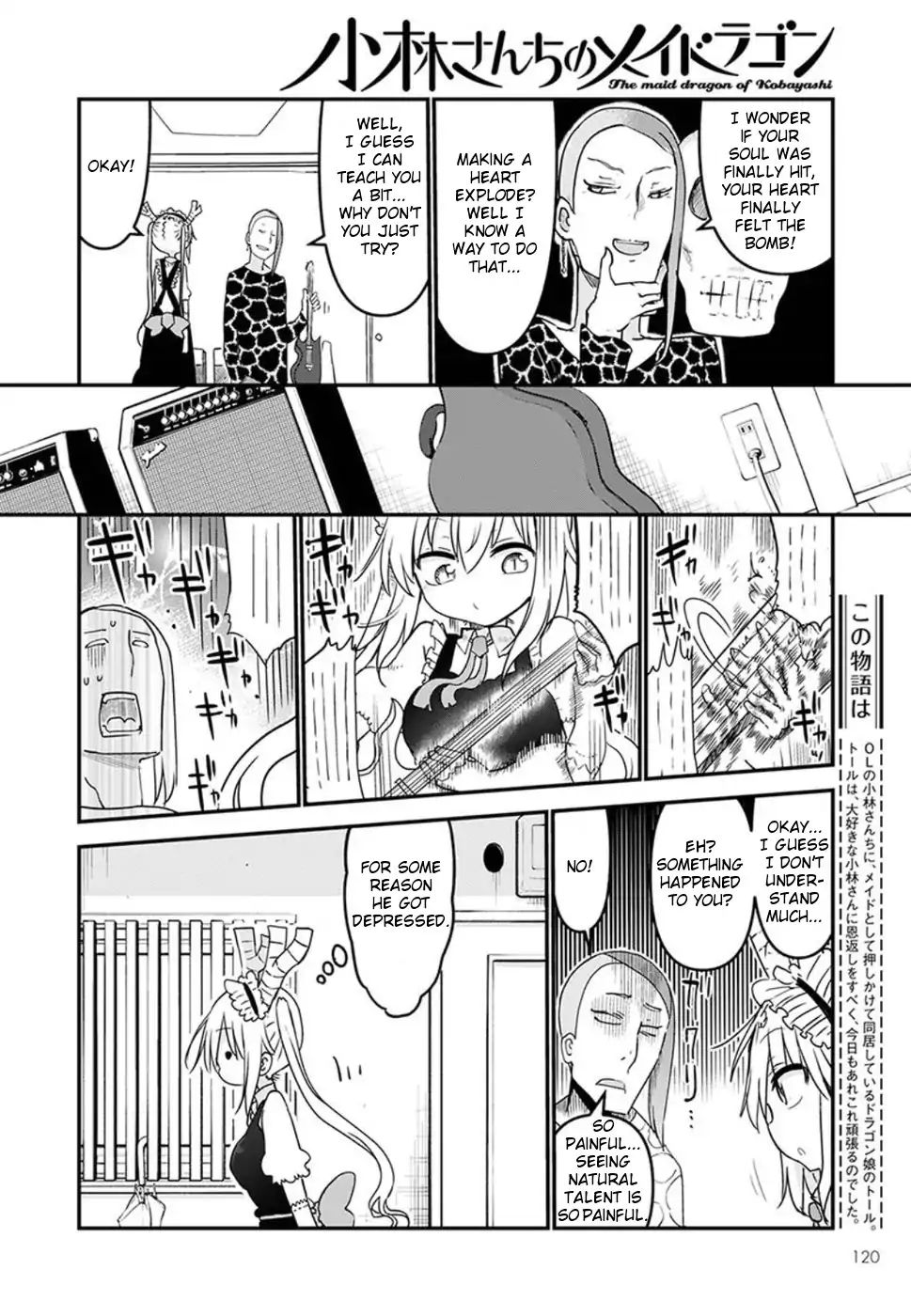 Kobayashi-San Chi No Maid Dragon - Page 4