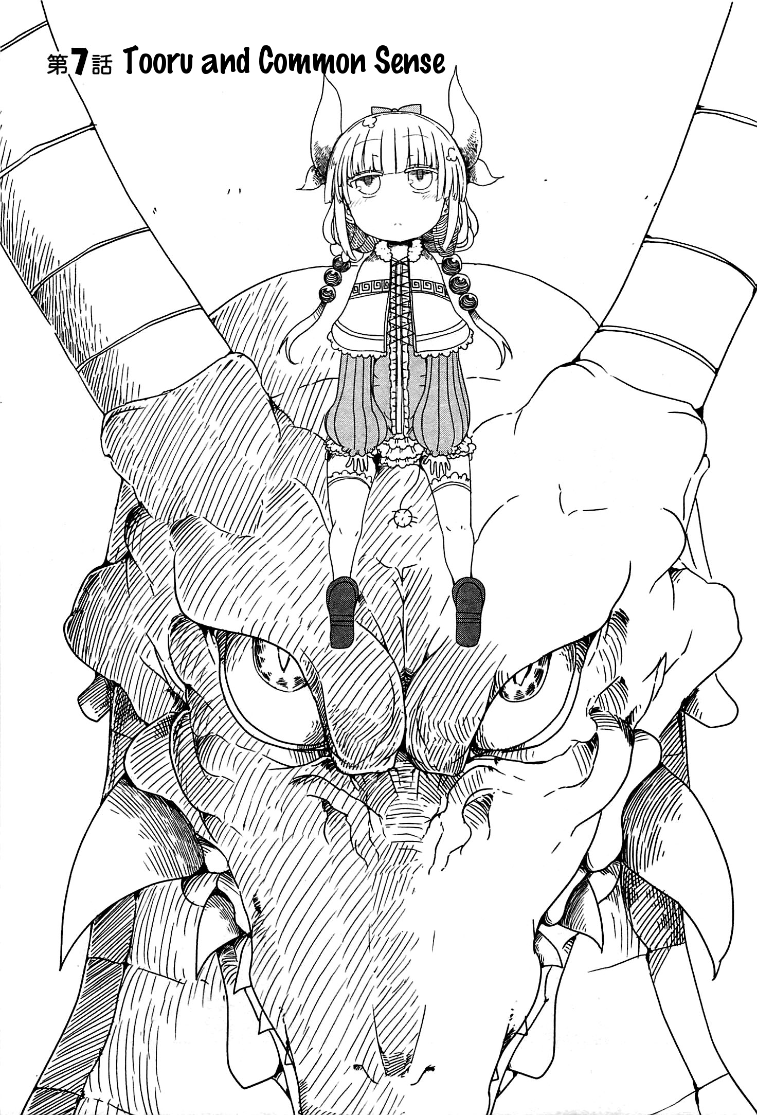 Kobayashi-San Chi No Maid Dragon Chapter 7: Tooru And Common Sense - Picture 1