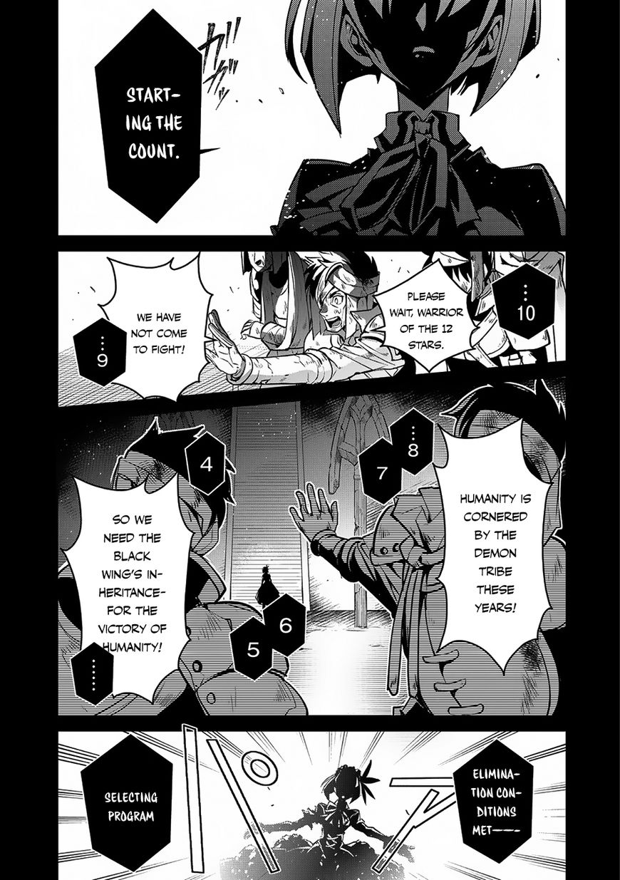 Yasei No Last Boss Ga Arawareta! Vol.01 Chapter 8 : Vol 01 - Picture 2