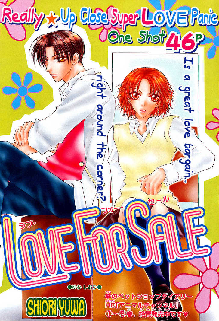 Love For Sale Vol.1 Chapter 0 - Picture 2