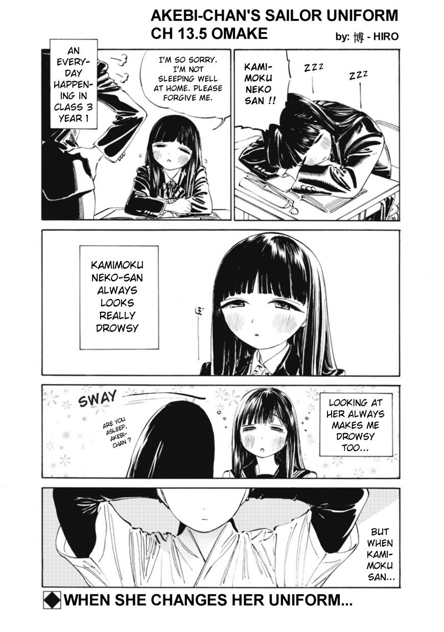 Akebi-Chan No Sailor Fuku Chapter 13.5 : When She Changes Her Uniform... - Picture 1