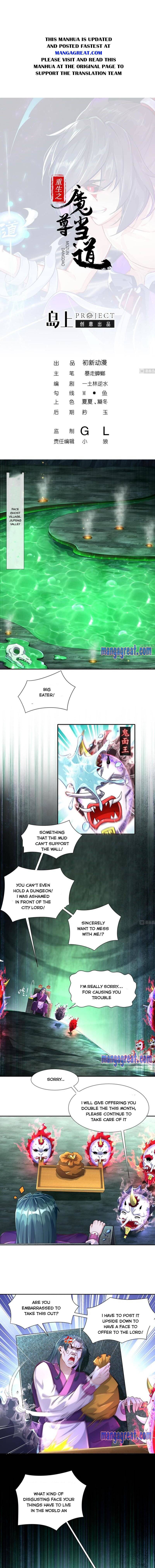 The Rebirth Of The Demon God Chapter 92 - Picture 1