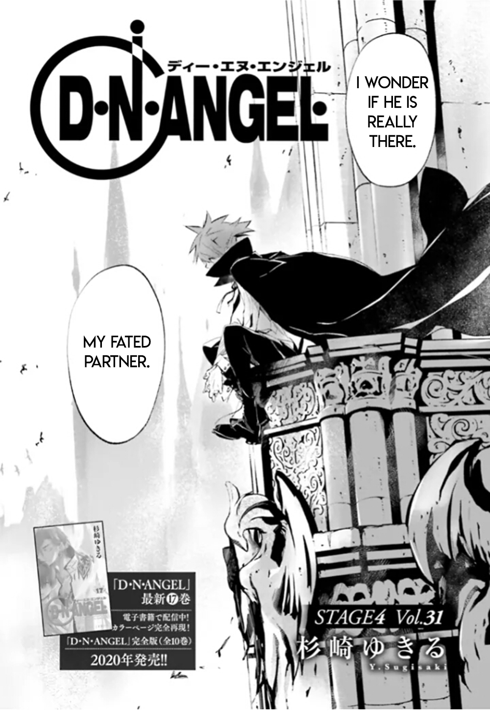 D•n•angel• (2018) Volume 31 Chapter 90 : Stage 4 Volume 31 - Picture 2