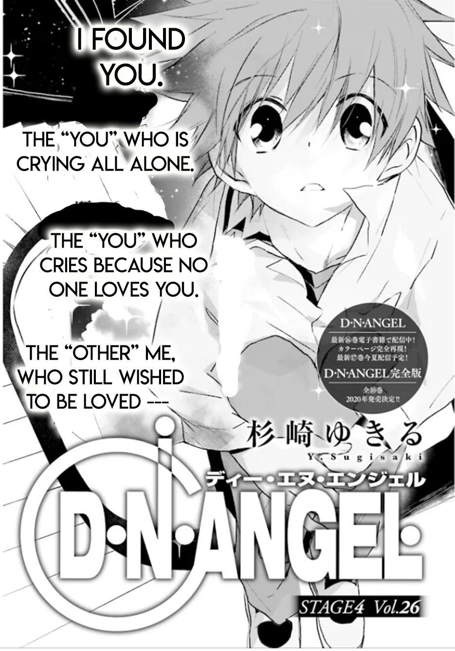 D•n•angel• (2018) Volume 26 Chapter 85 : Stage 4 Volume 26 - Picture 1
