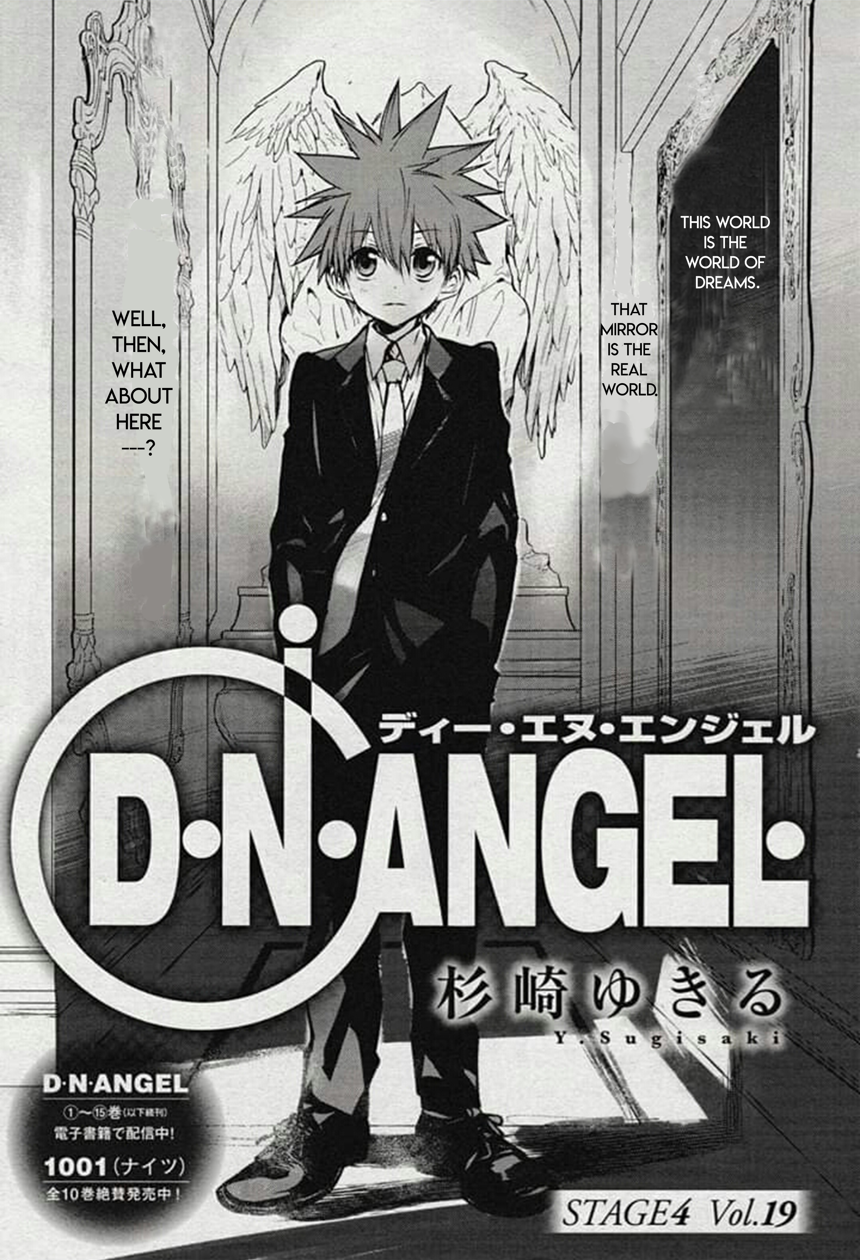 D•n•angel• (2018) - Page 1