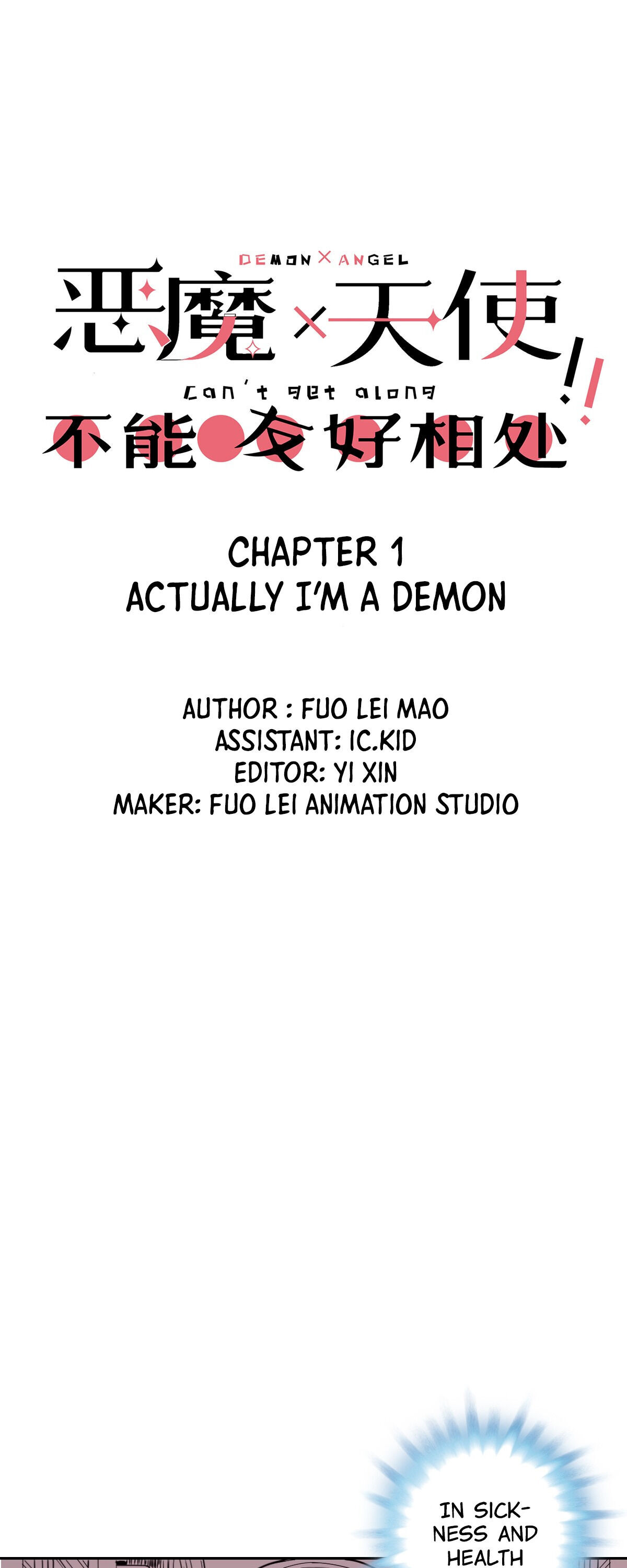 Demon X Angel, Can't Get Along! Chapter 1 - Picture 1