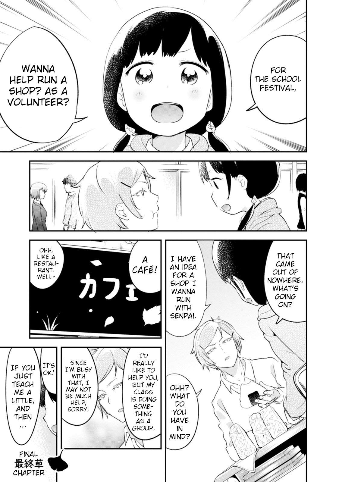 Senpai, Sore Hitokuchi Kudasai! - Page 1