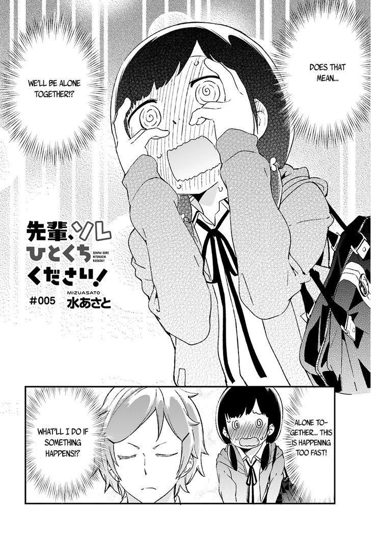 Senpai, Sore Hitokuchi Kudasai! - Page 3