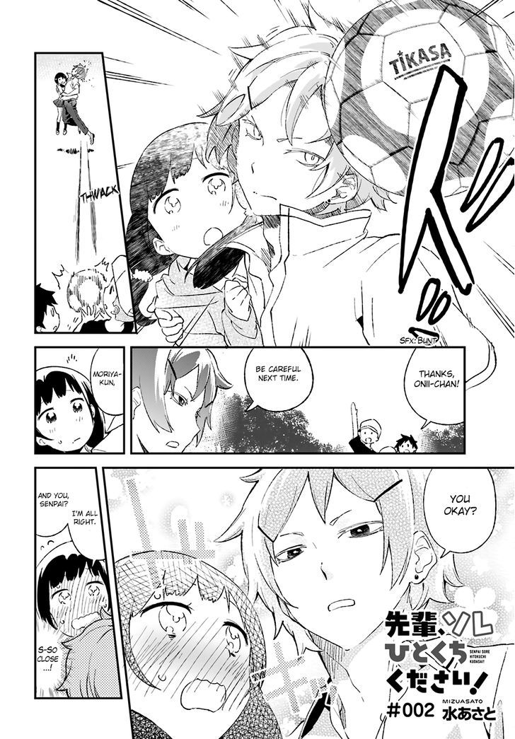 Senpai, Sore Hitokuchi Kudasai! - Page 3