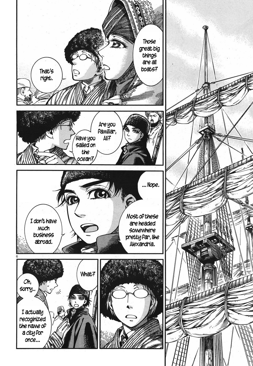 Otoyomegatari - Page 5