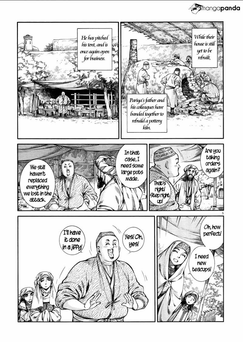 Otoyomegatari - Page 5