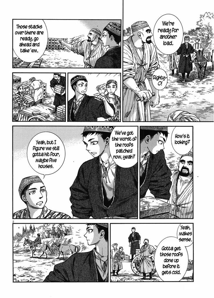 Otoyomegatari Chapter 48 : Umar's Visit - Picture 2