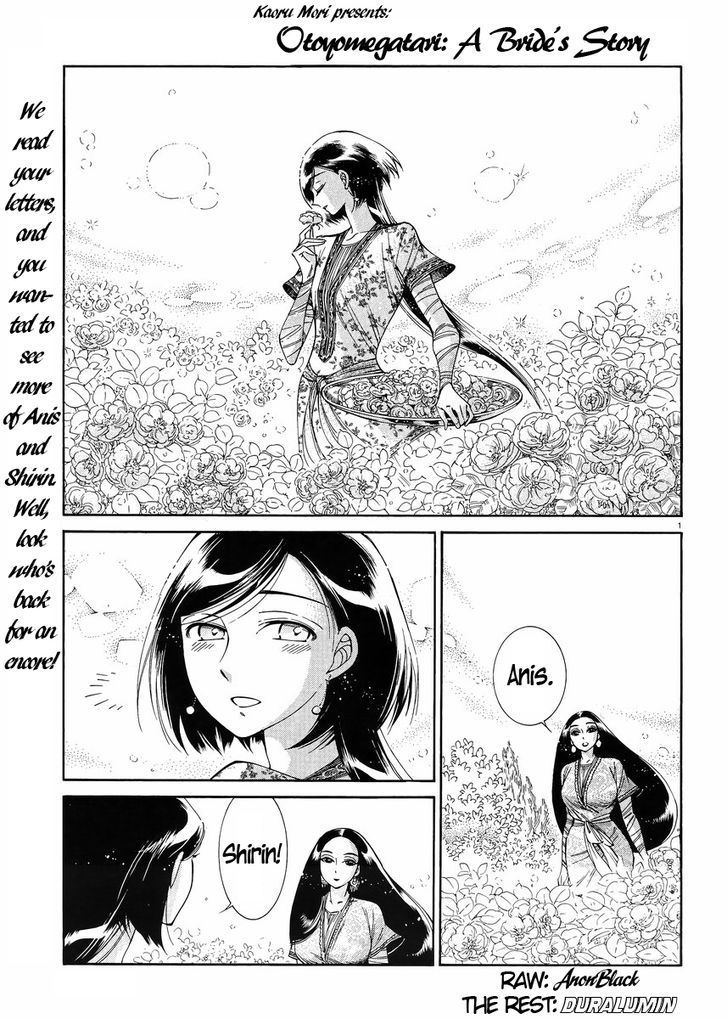 Otoyomegatari Chapter 44 : When The Roses Bloom - Picture 1