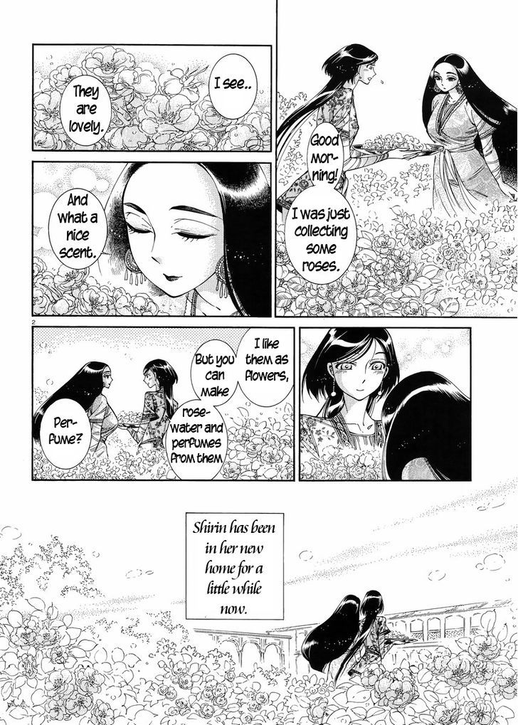 Otoyomegatari Chapter 44 : When The Roses Bloom - Picture 2