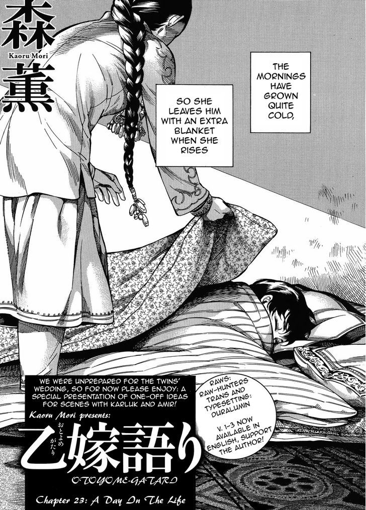 Otoyomegatari Chapter 23 : A Day In The Life - Picture 1