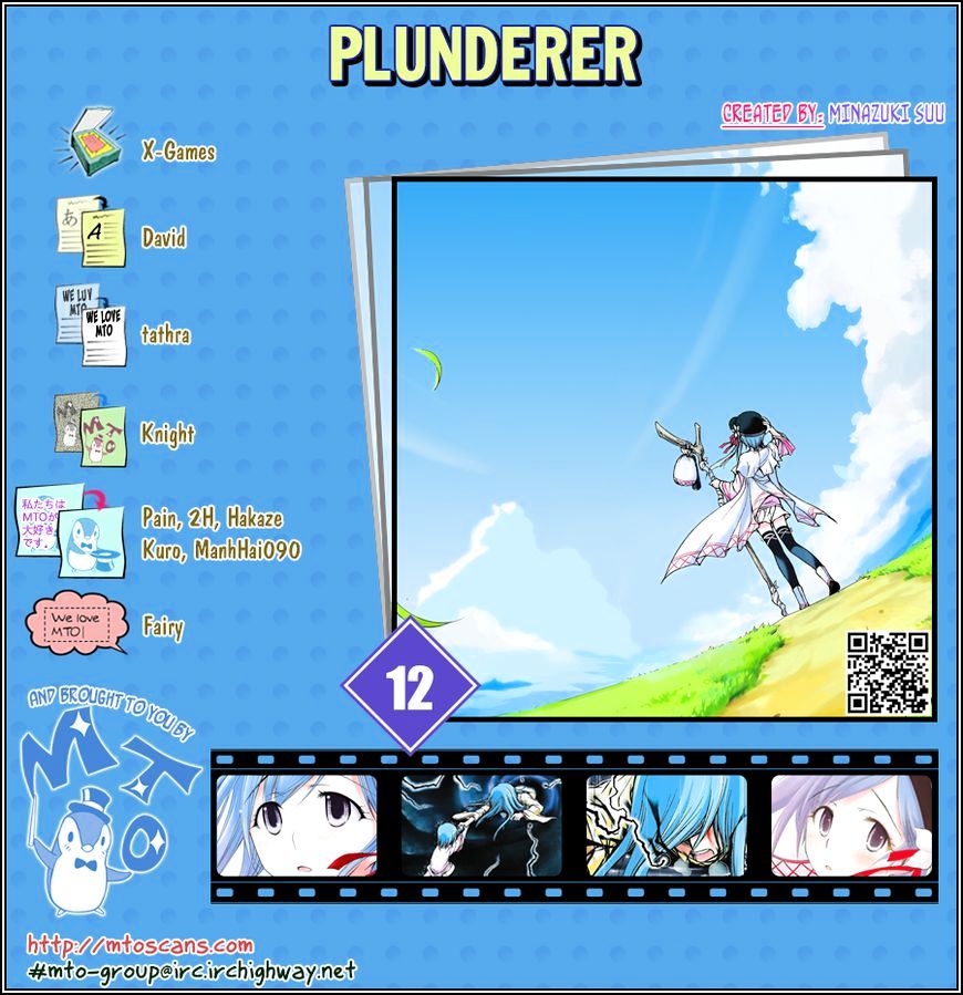 Plunderer Chapter 12 : Spy - Picture 1