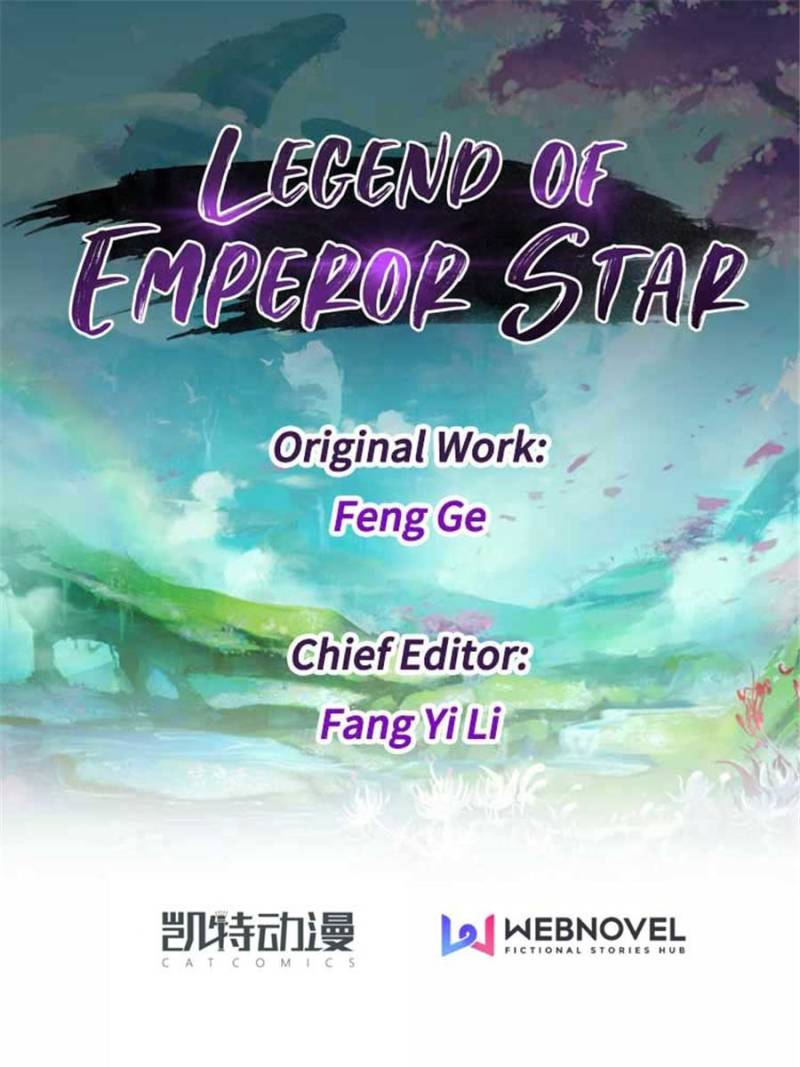 Legend Of Emperor Star Chapter 51 - Picture 1