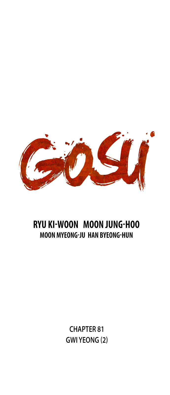 Gosu Chapter 81 : Gwi Yeong (2) - Picture 2