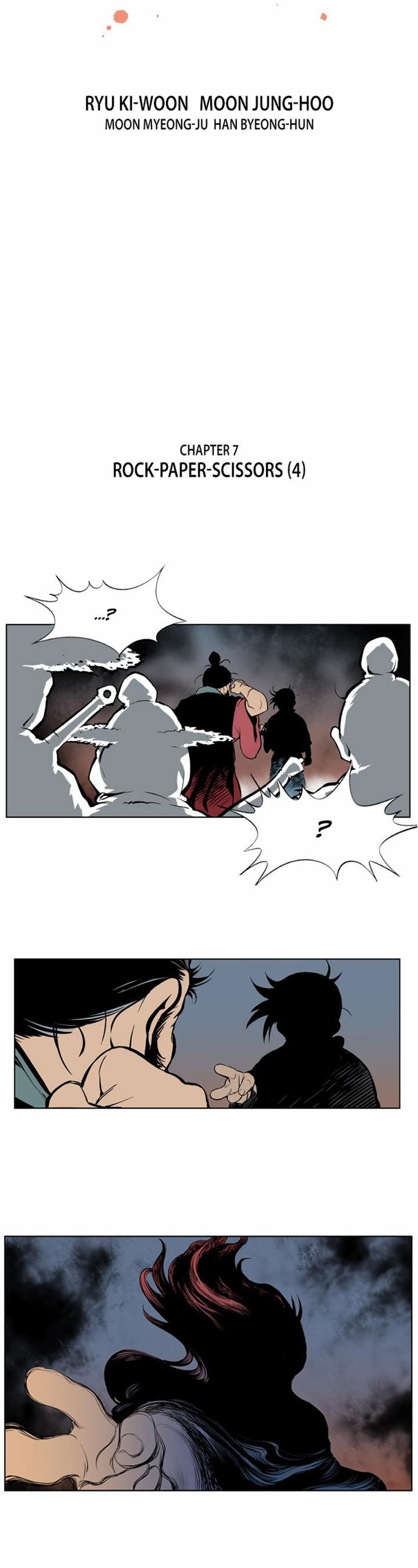 Gosu Chapter 7 - Picture 3