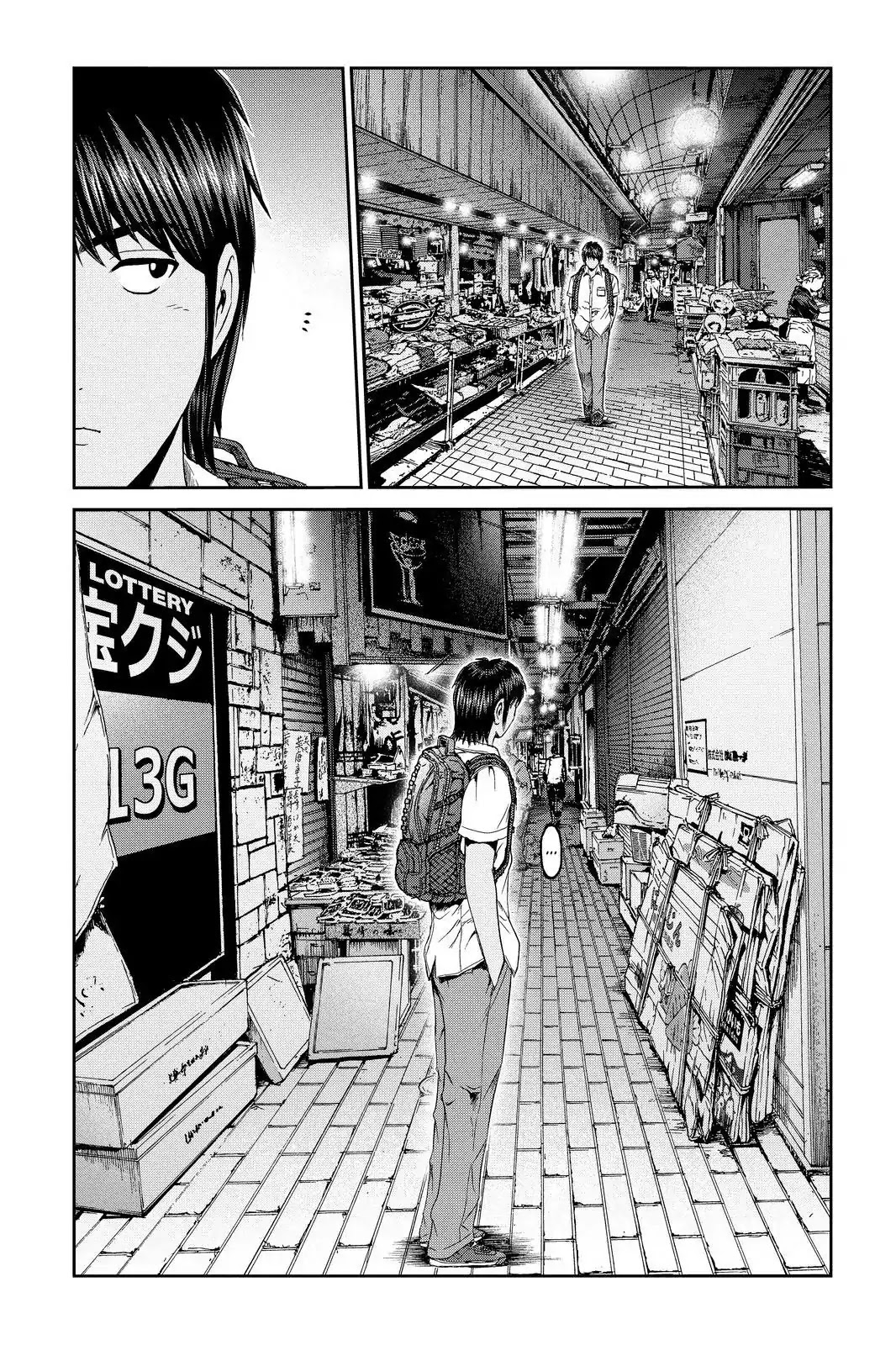 Gto - Paradise Lost Chapter 94: Kazuki S Mother - Picture 3