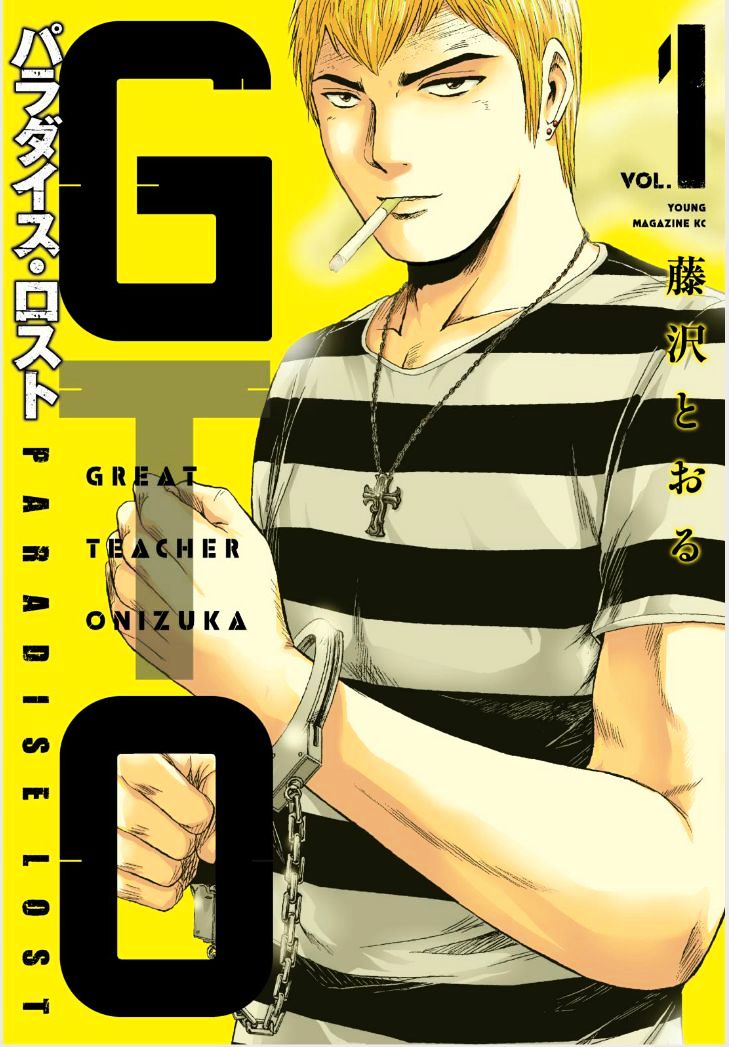 Gto - Paradise Lost Chapter 16 : Niizaki S Place - Picture 1