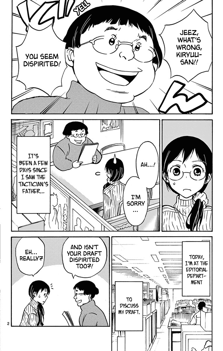 Dousei Sensei Wa Renai Ga Wakaranai. - Page 2