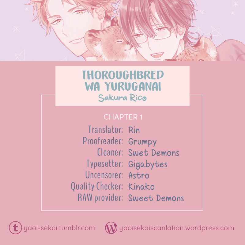 Thoroughbred Wa Yuruganai Volume 1 Chapter 1 - Picture 1