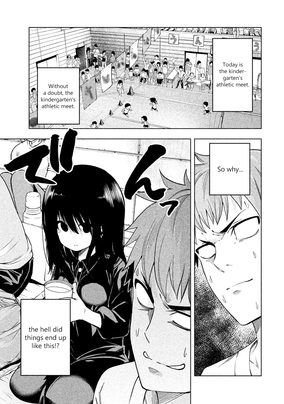 Why Are You Here Sensei!? - Page 1