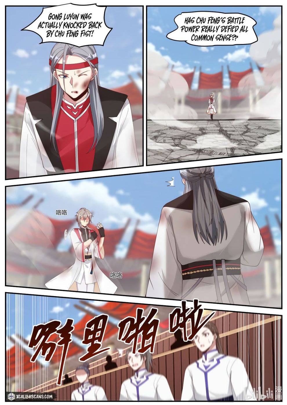 Martial God Asura Chapter 211 - Picture 2