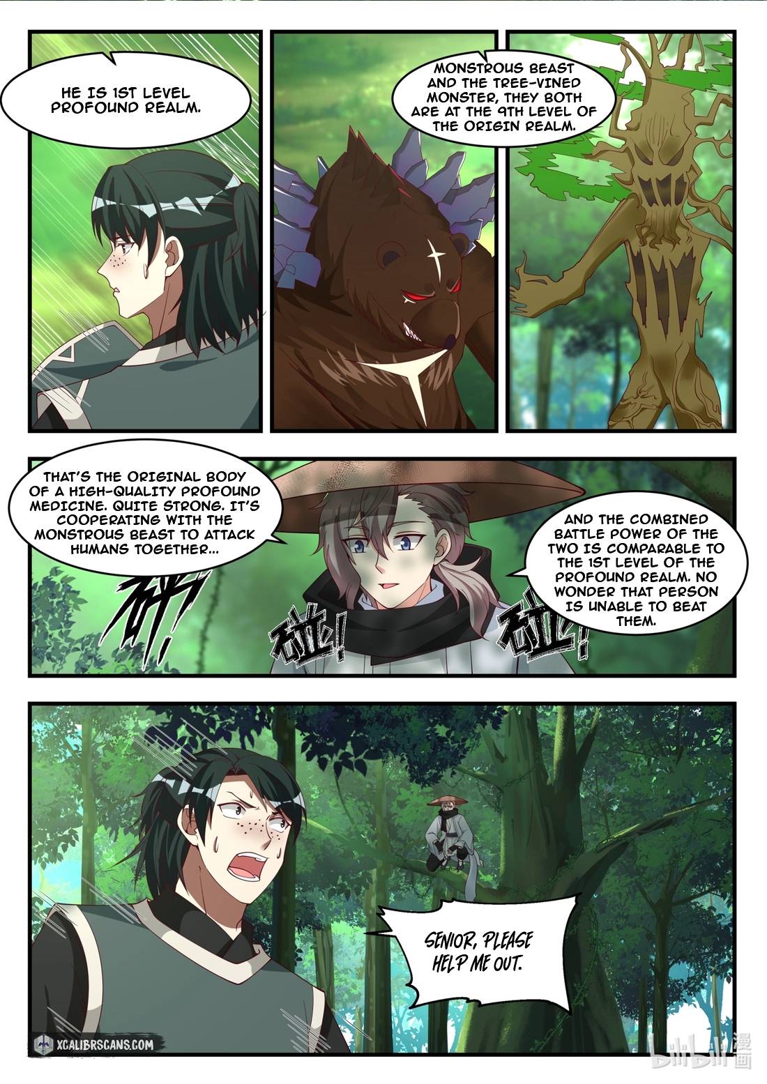 Martial God Asura Chapter 194 - Picture 3