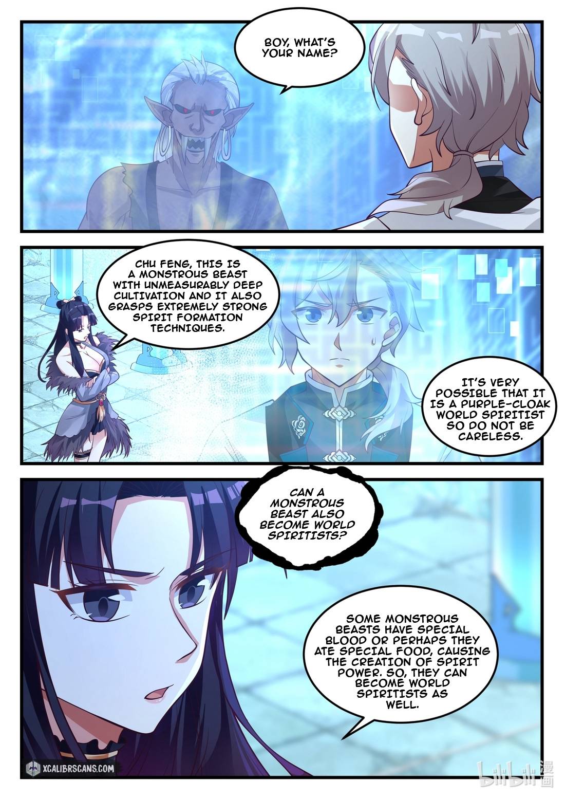 Martial God Asura Chapter 173 - Picture 2