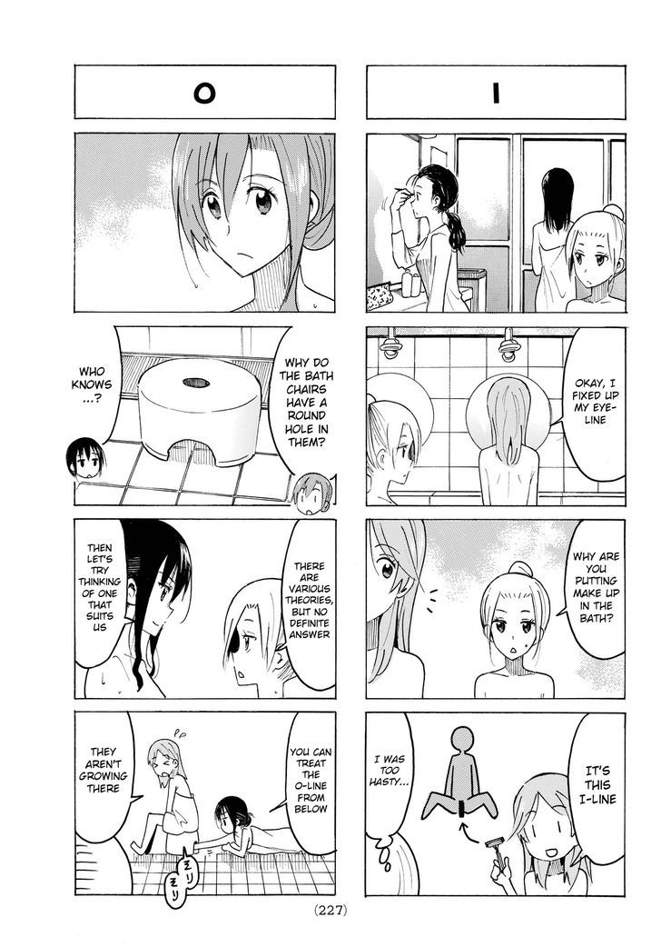 Seitokai Yakuindomo - Page 3
