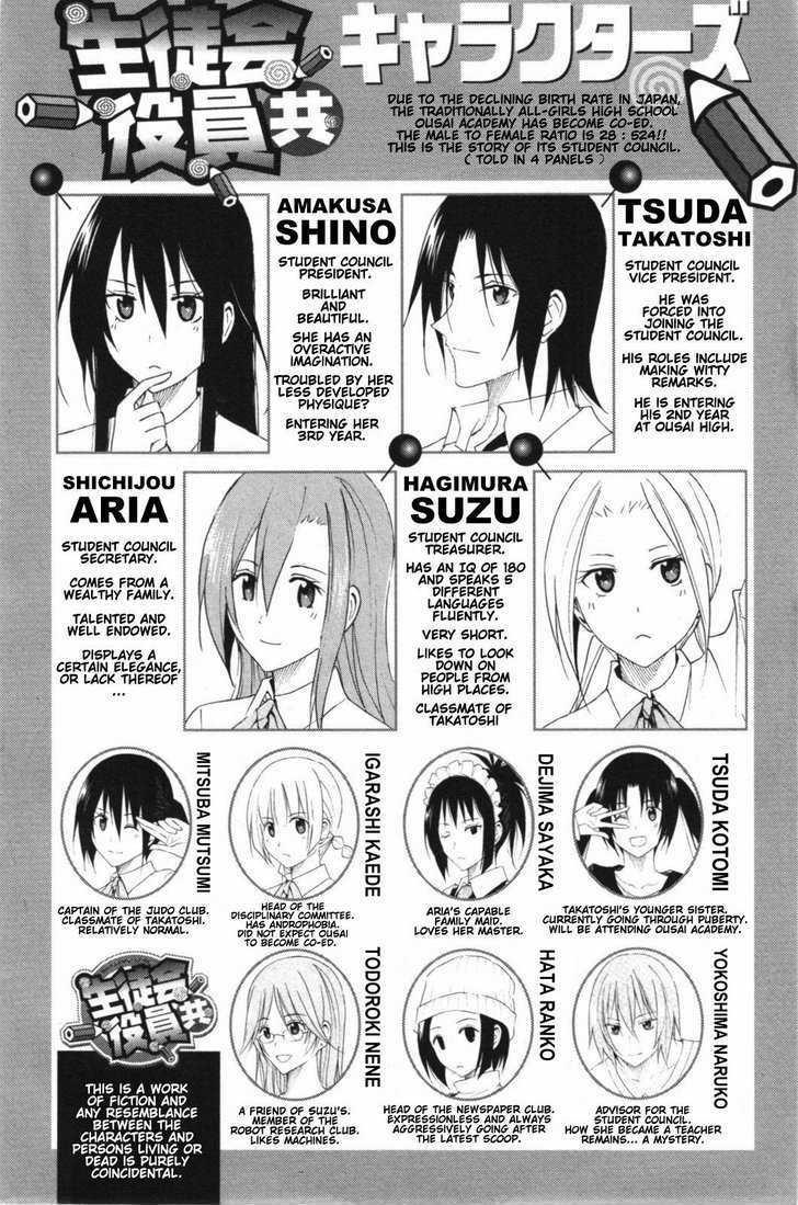 Seitokai Yakuindomo Chapter 31 : [Includes Chapters 31 & 32] - Picture 3