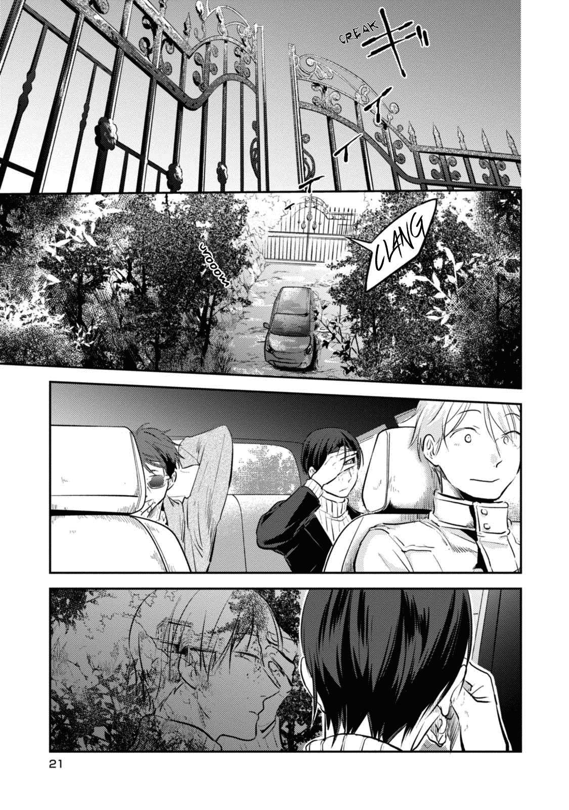 Koroshi Ai - Page 1